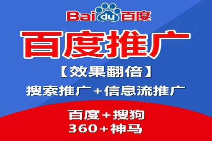 实战案例：如何利用百度推广拓展市场份额